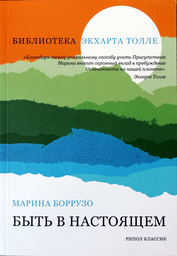 libro russo